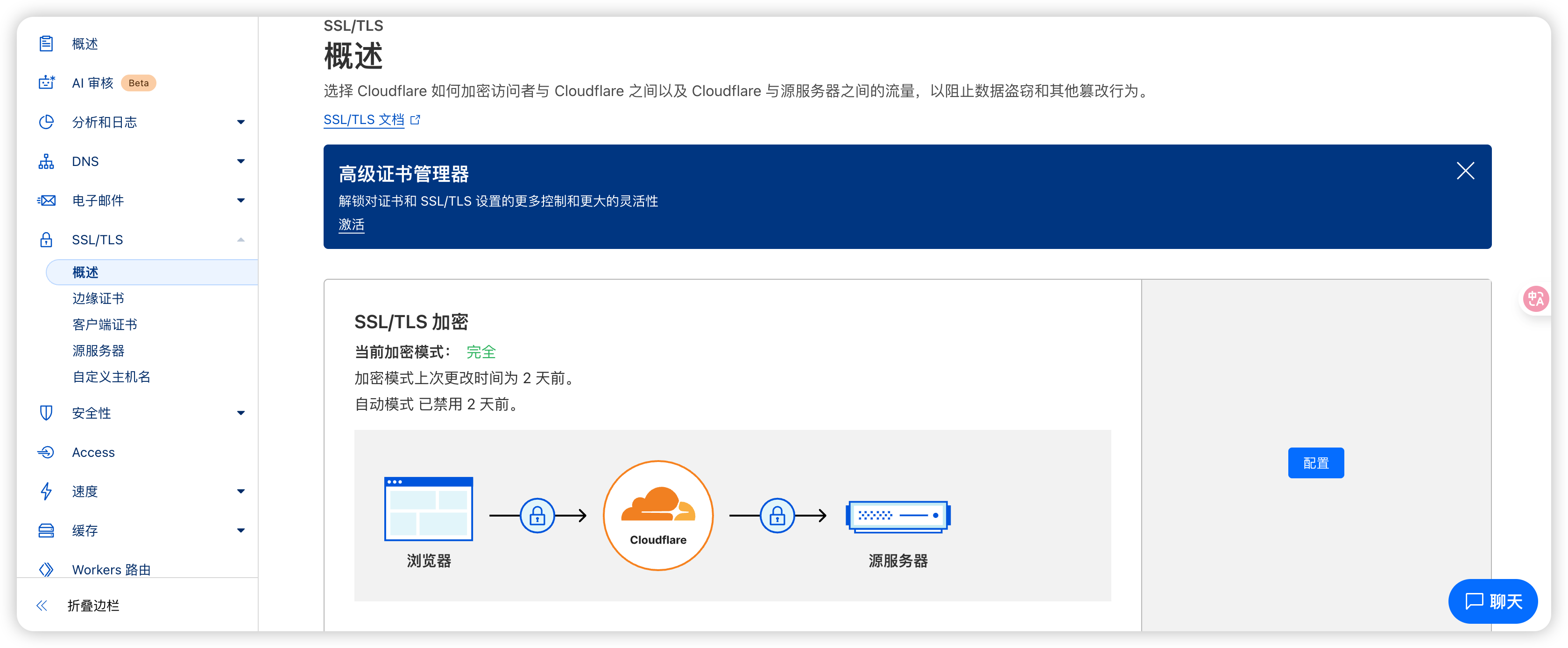 image-20250521192055197