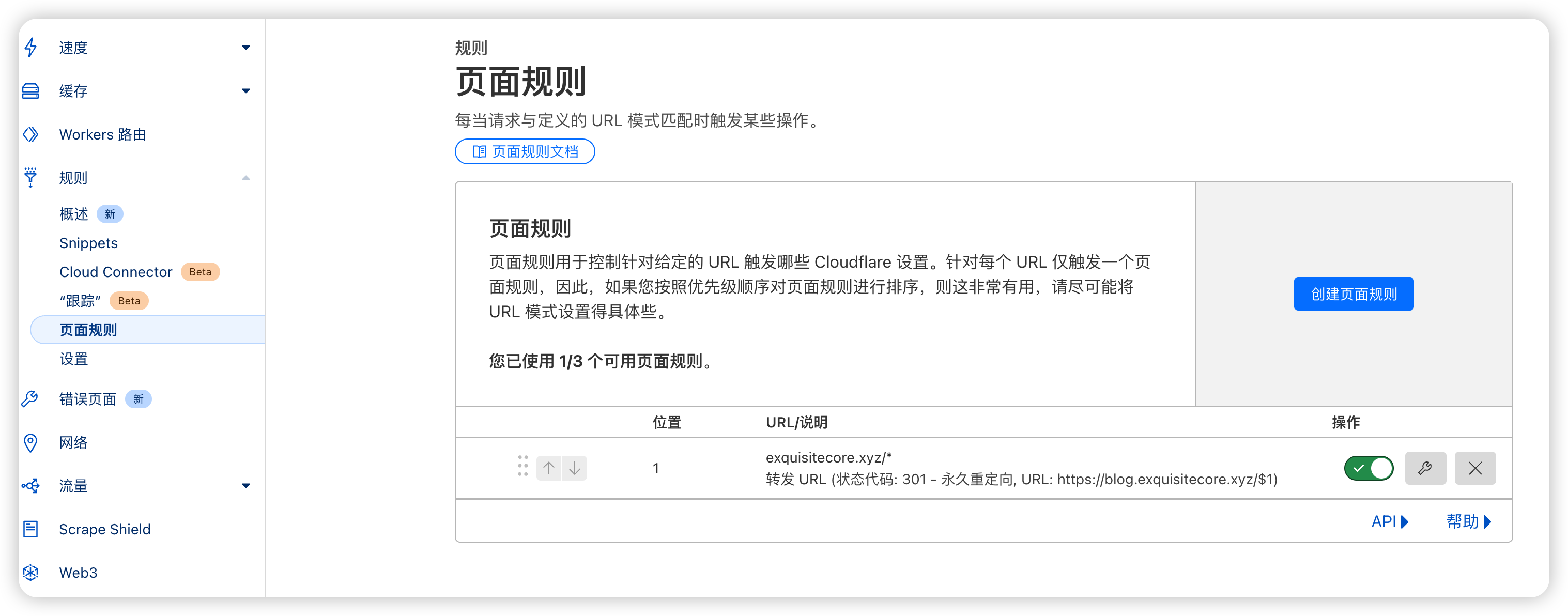 image-20250521193841041